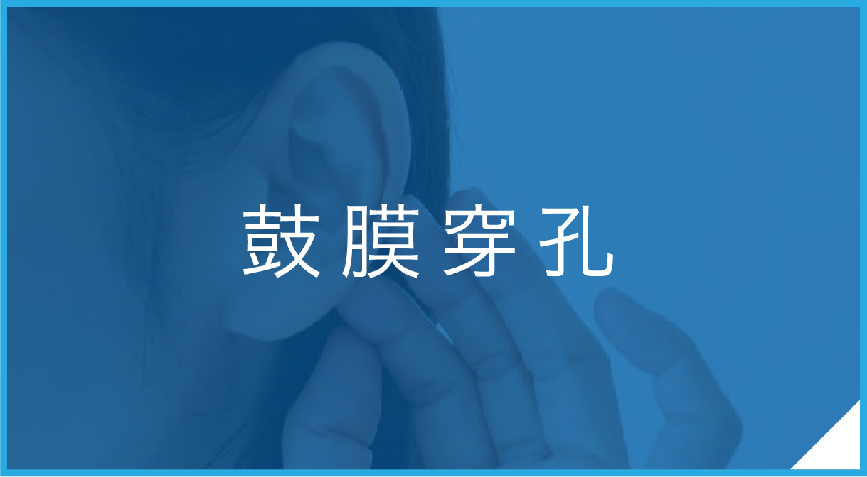 内科