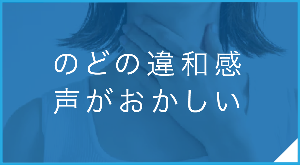 予防接種